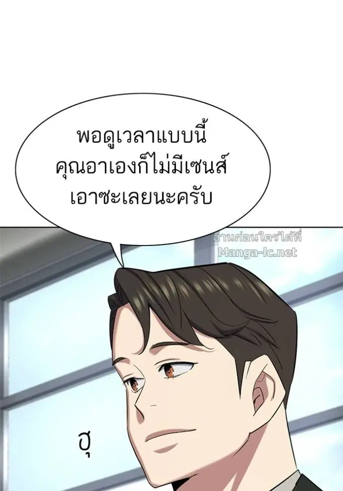 หน้า 70 จาก 150