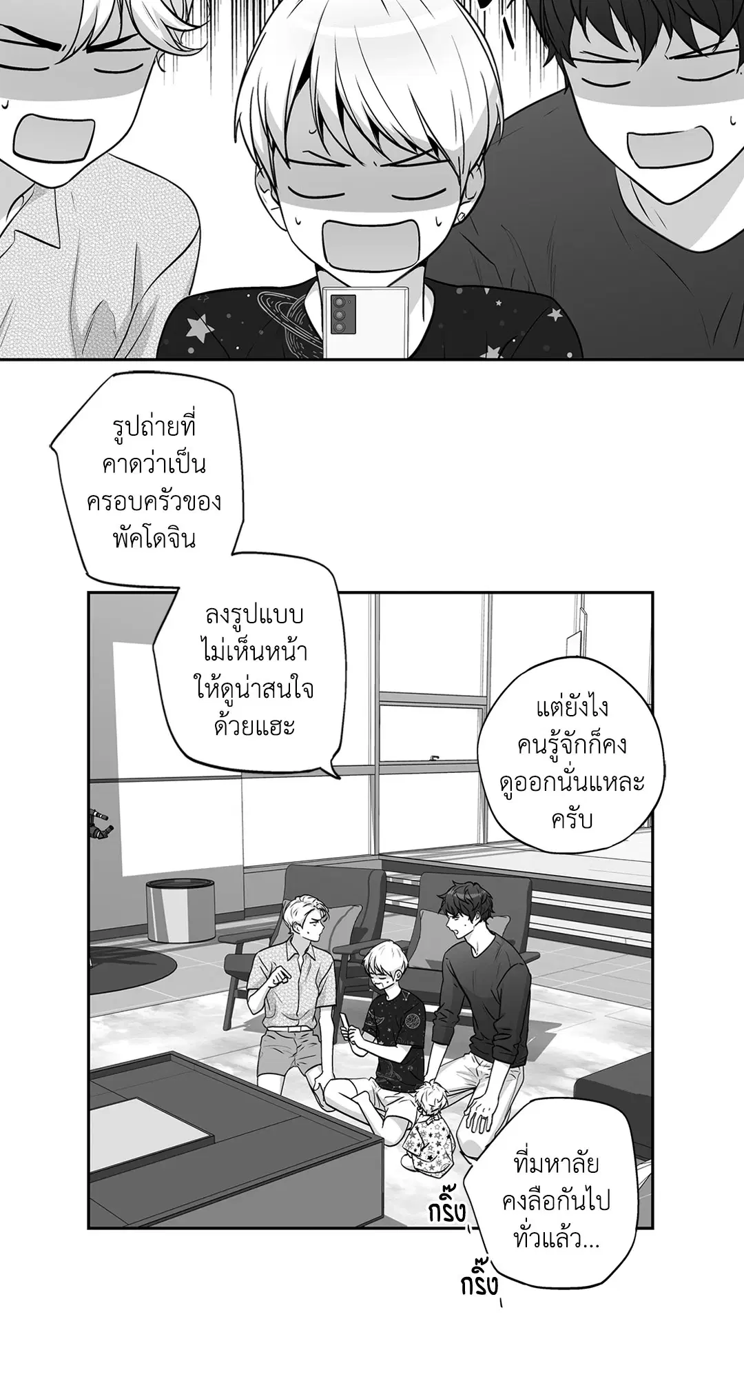 หน้า 3 จาก 52