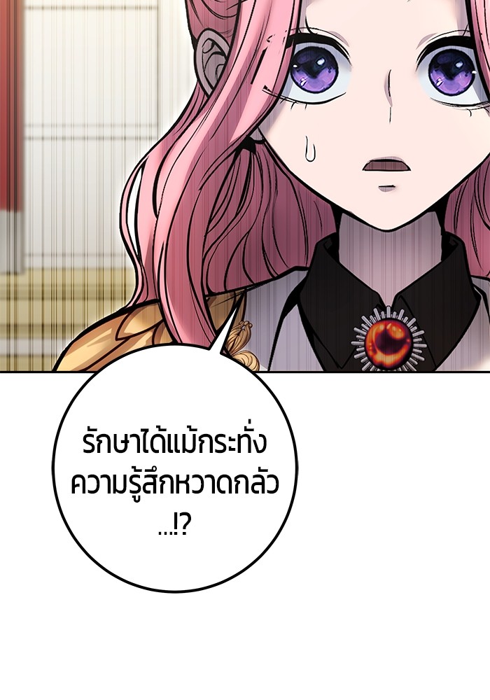 หน้า 111 จาก 168