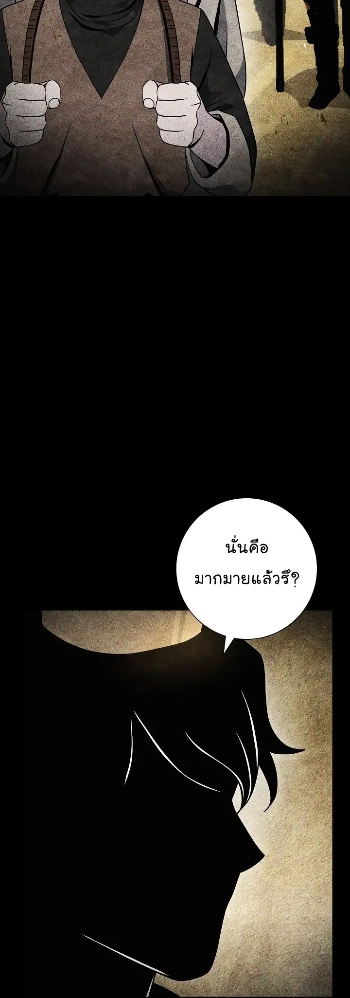 หน้า 23 จาก 61