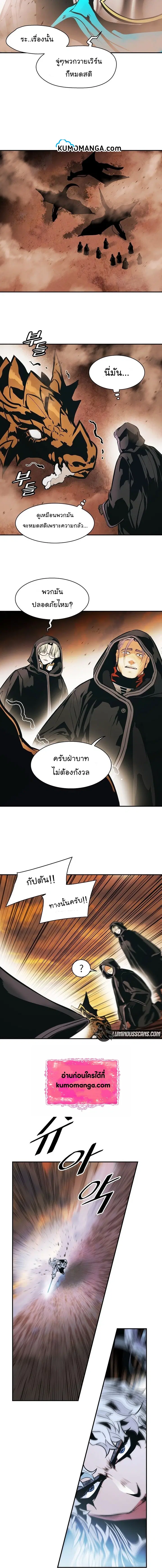 หน้า 15 จาก 18