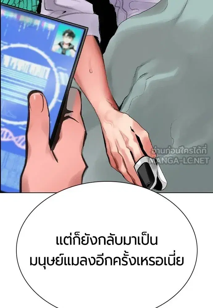 หน้า 77 จาก 171