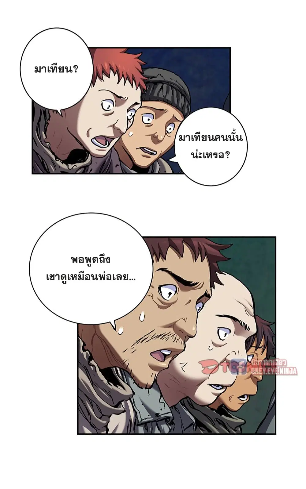 หน้า 4 จาก 33