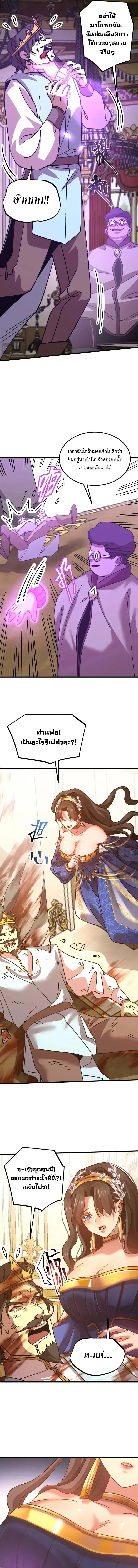 หน้า 9 จาก 13