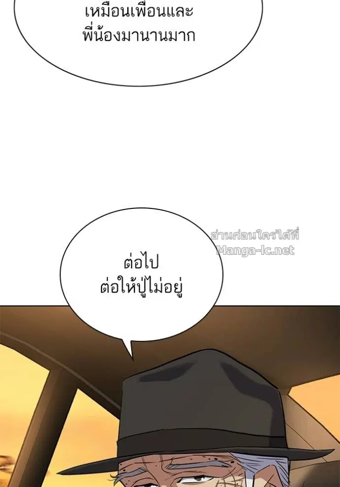 หน้า 13 จาก 121
