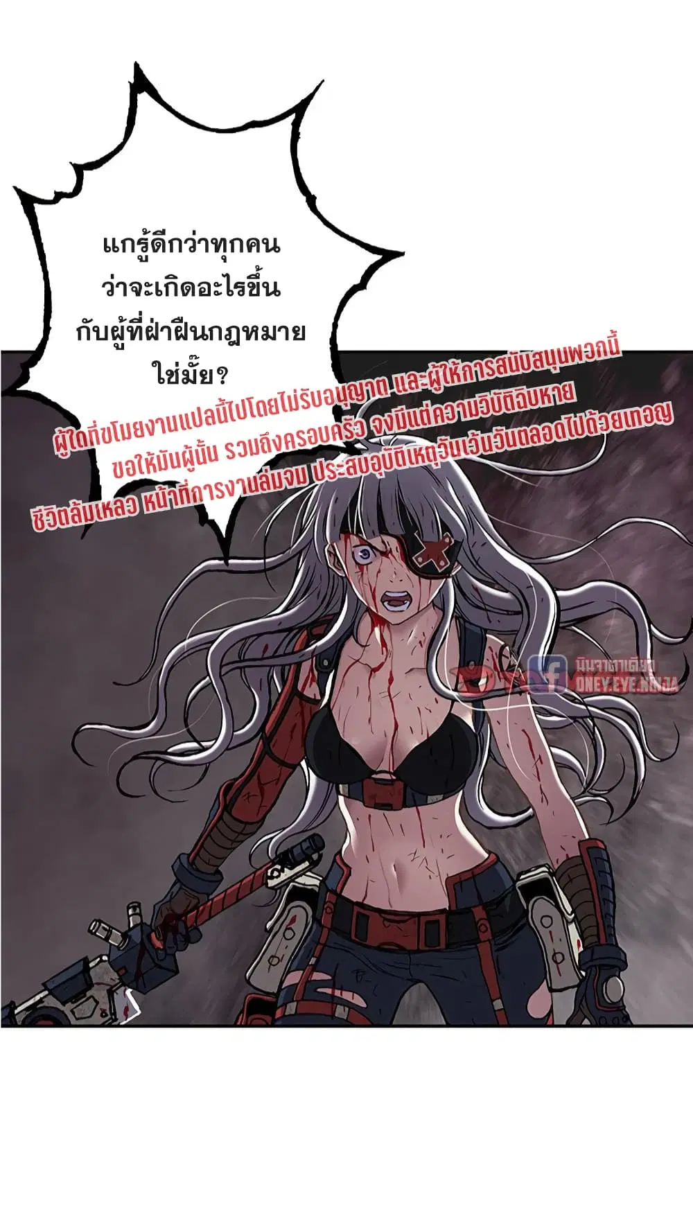 หน้า 8 จาก 35