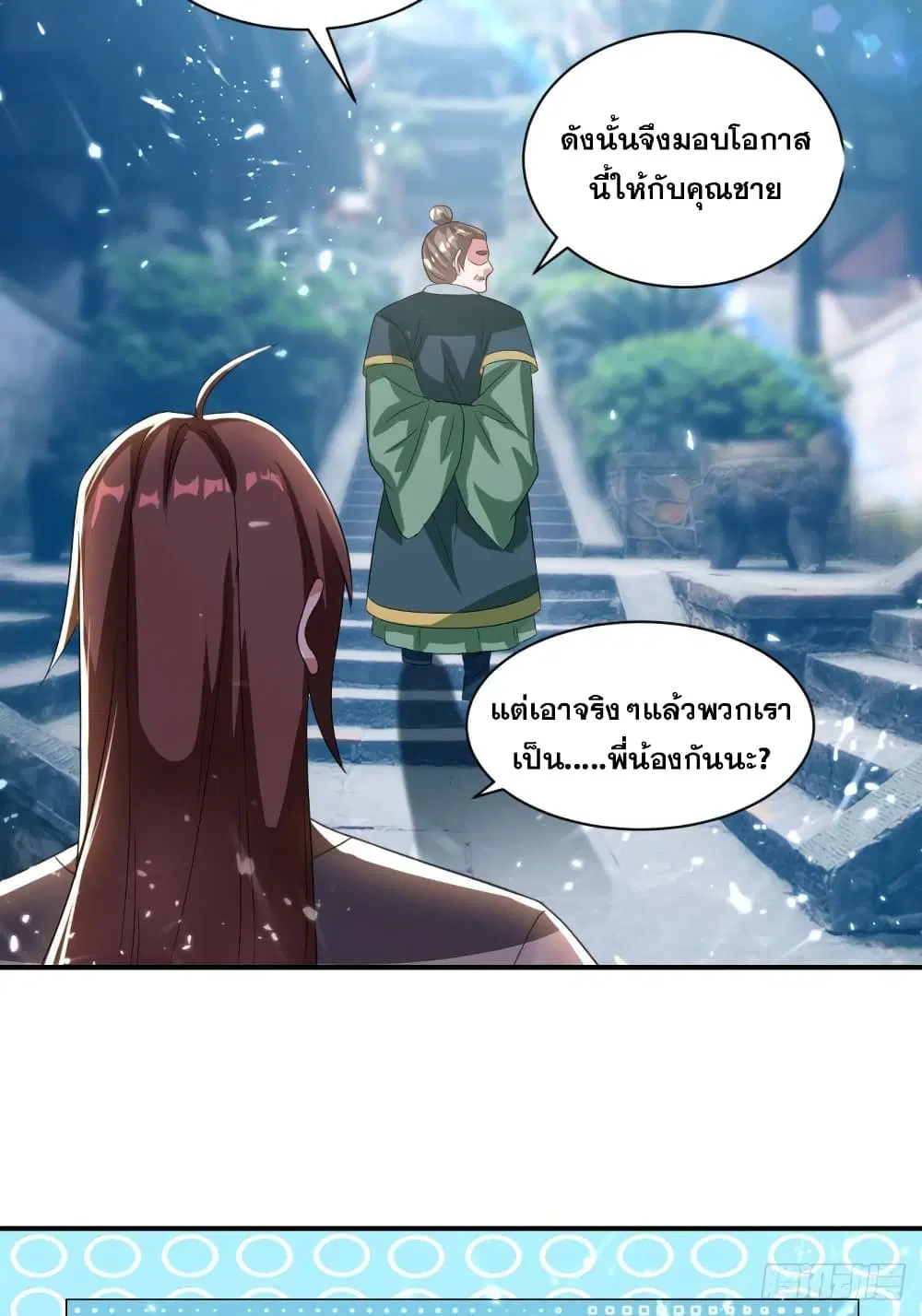 หน้า 15 จาก 28