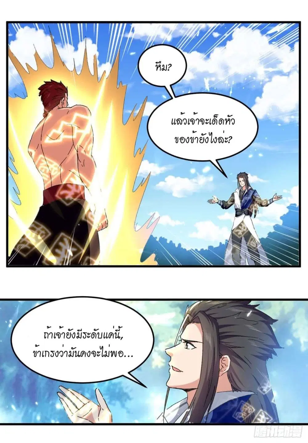 หน้า 24 จาก 29