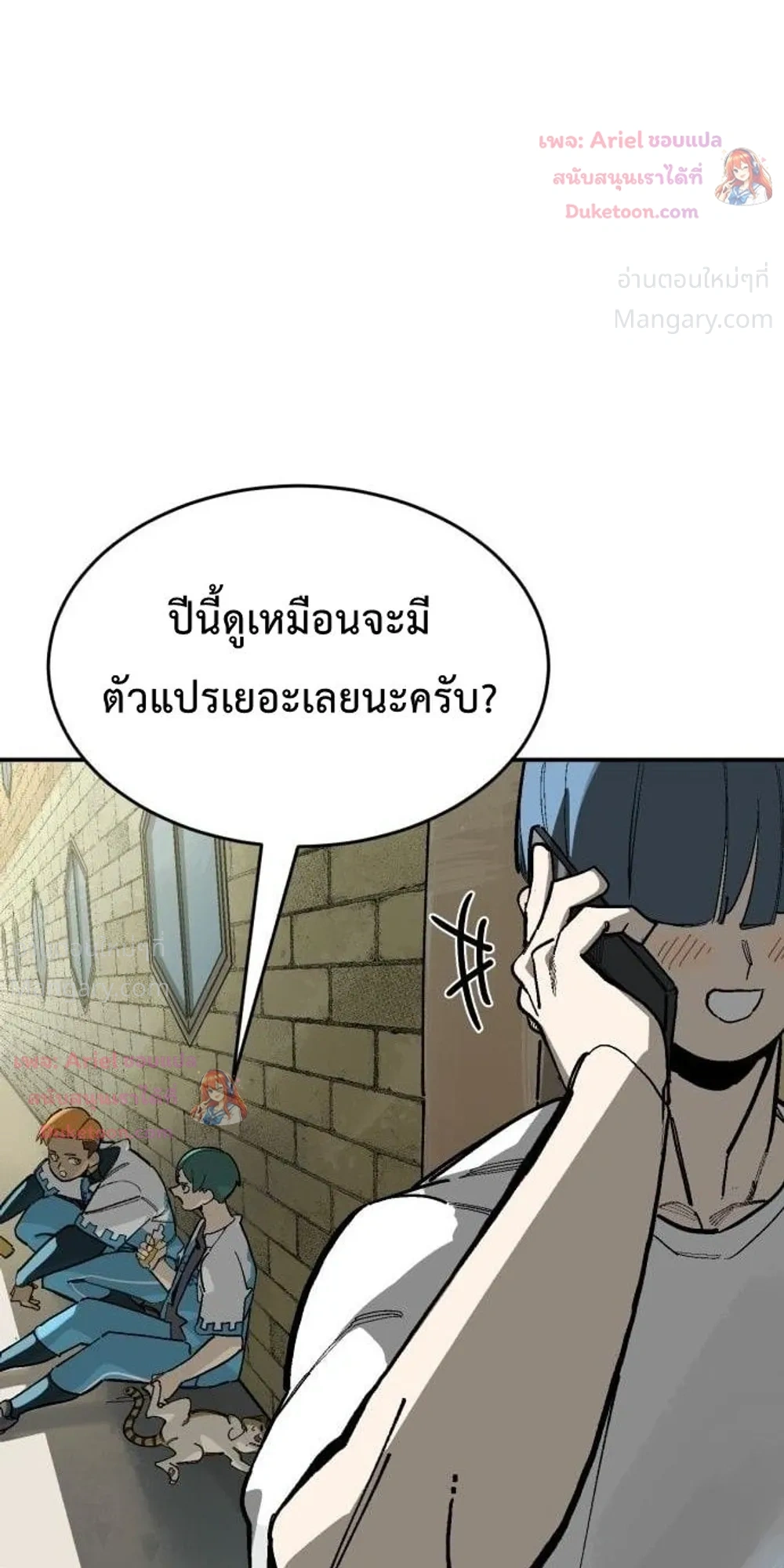 หน้า 23 จาก 51