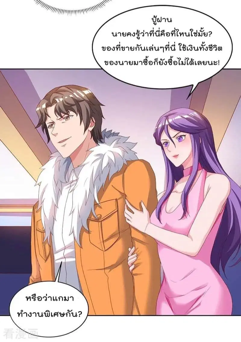 หน้า 19 จาก 29