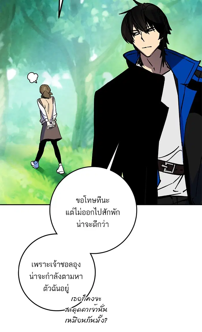หน้า 87 จาก 101