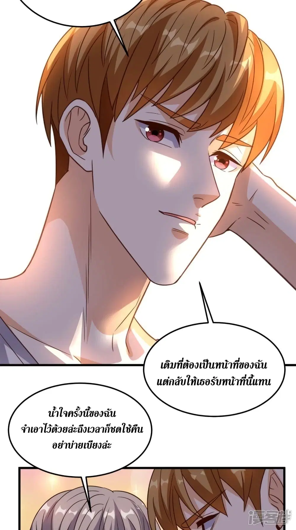 หน้า 26 จาก 33