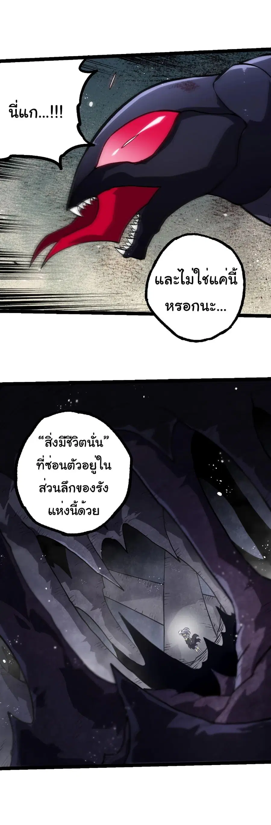 หน้า 16 จาก 31