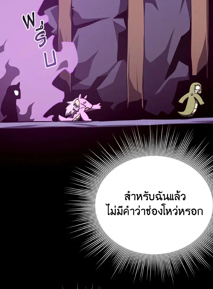 หน้า 86 จาก 114