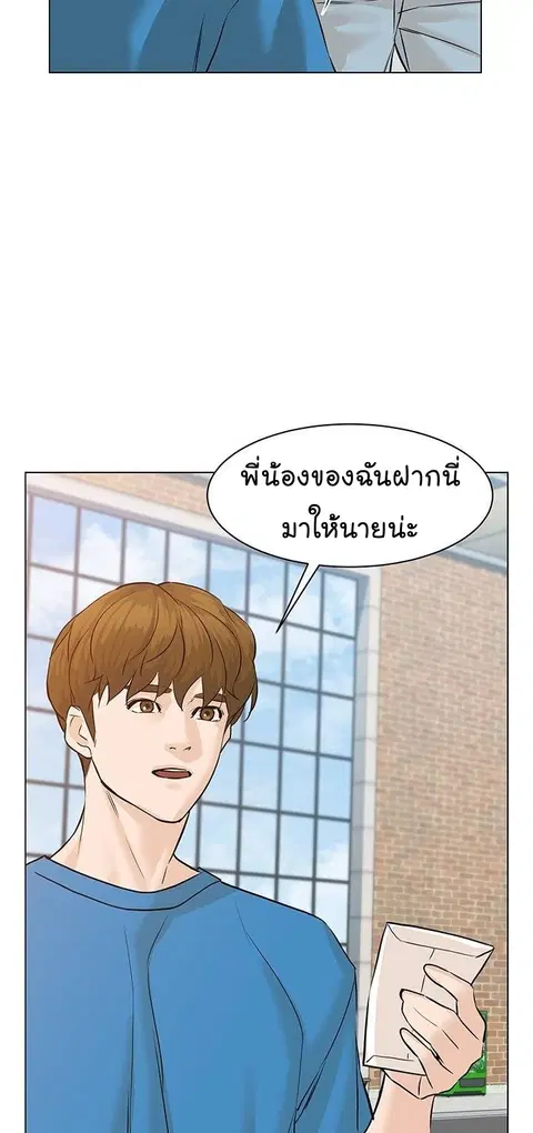 หน้า 23 จาก 95