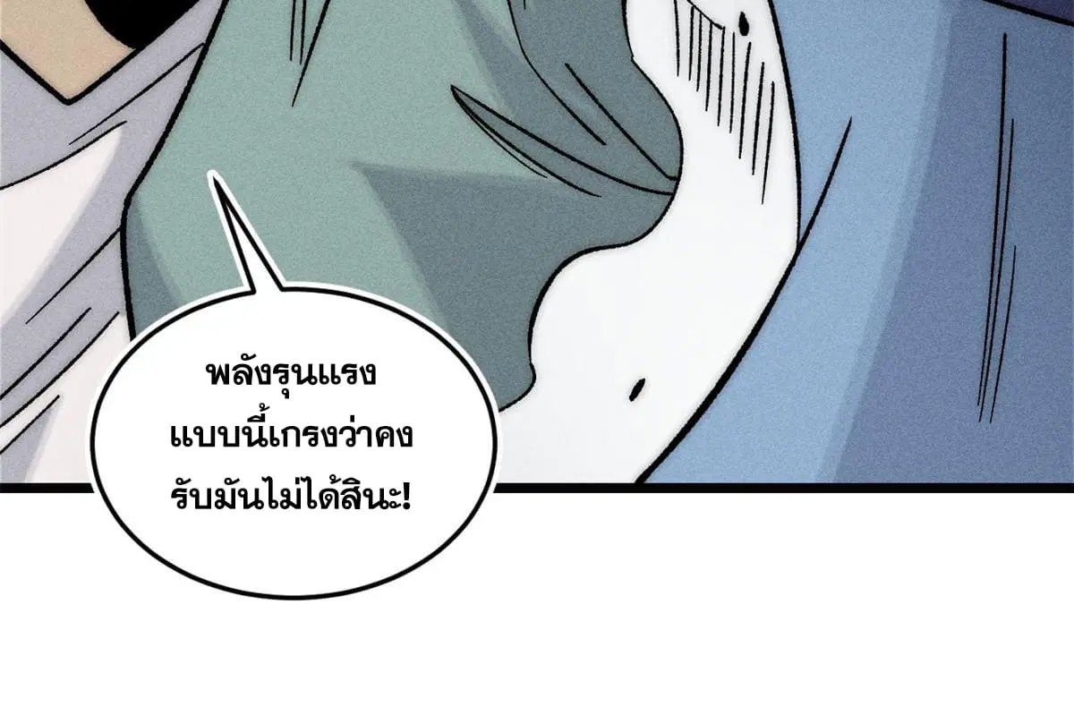 หน้า 57 จาก 79