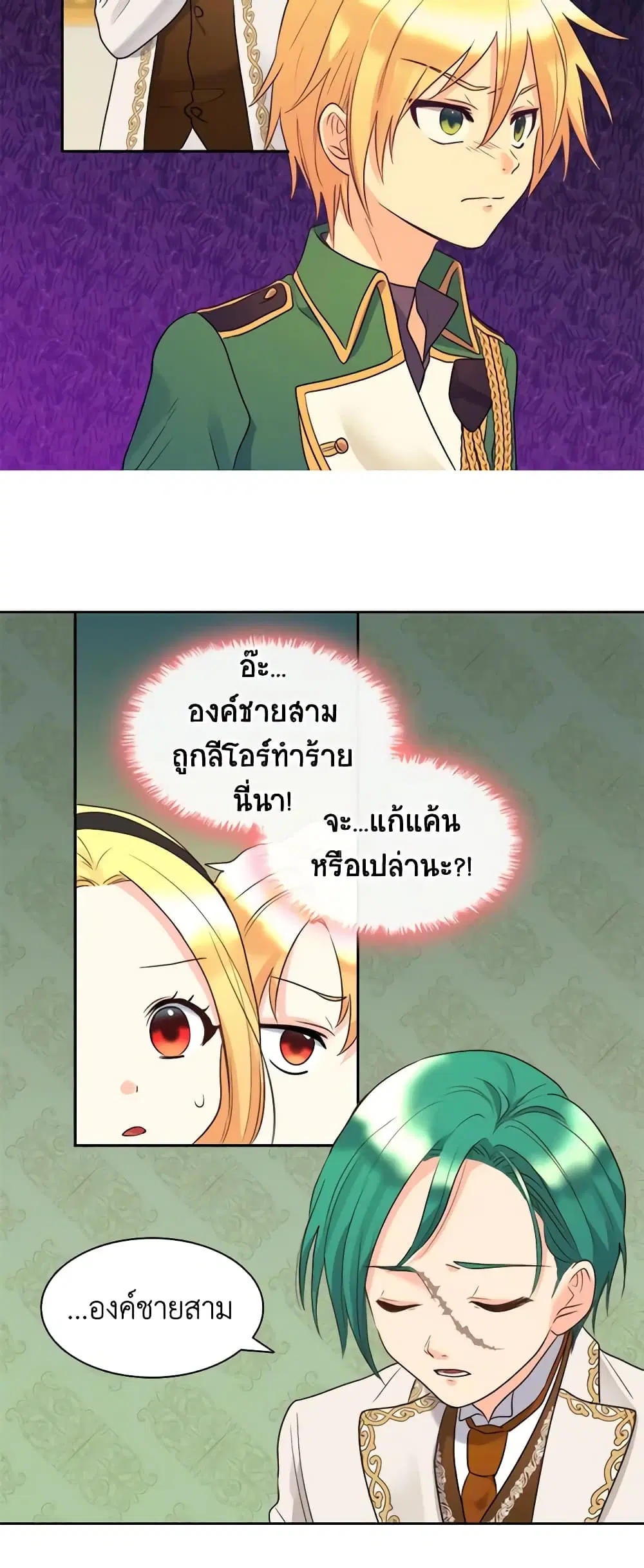 หน้า 7 จาก 41