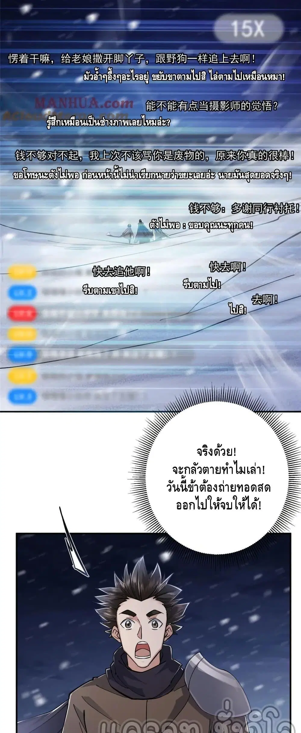 หน้า 4 จาก 42