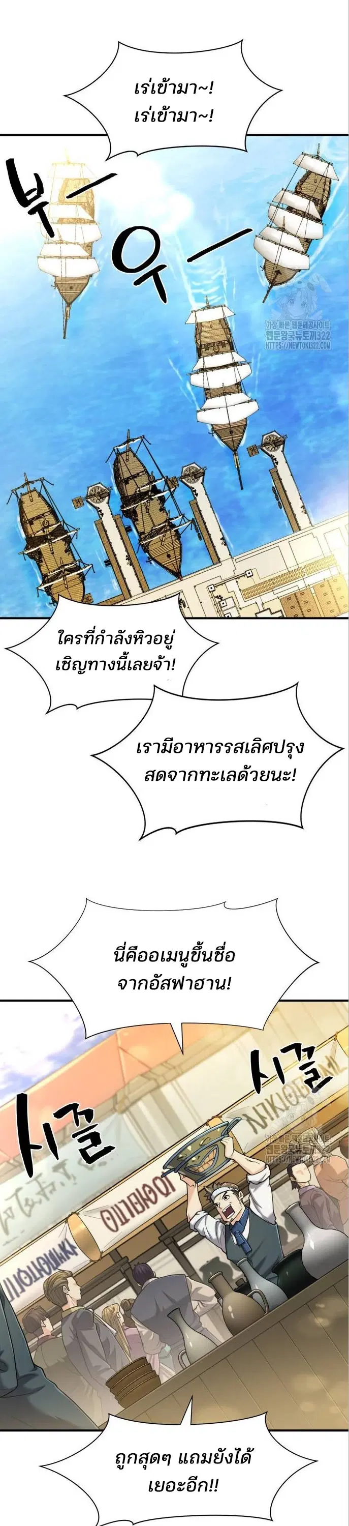หน้า 5 จาก 50