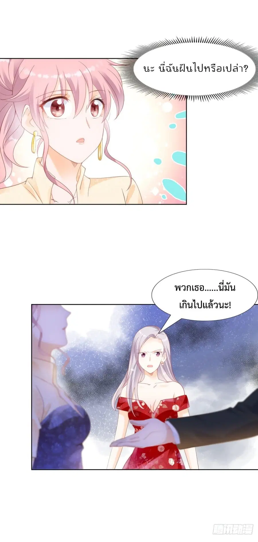 หน้า 1 จาก 21