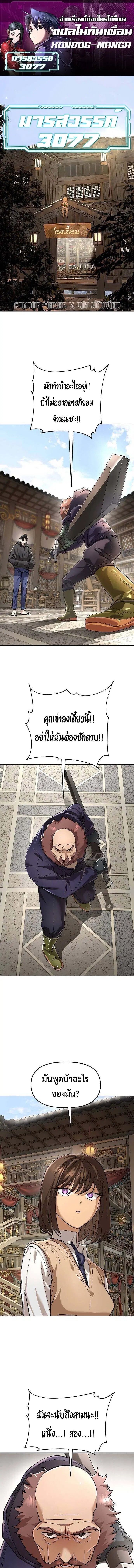 หน้า 1 จาก 17