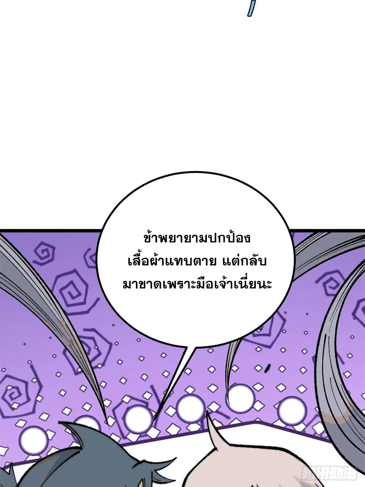 หน้า 30 จาก 80
