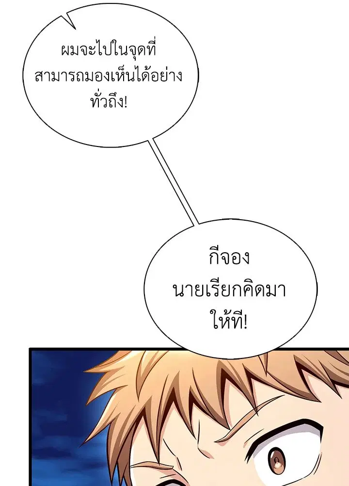 หน้า 118 จาก 125