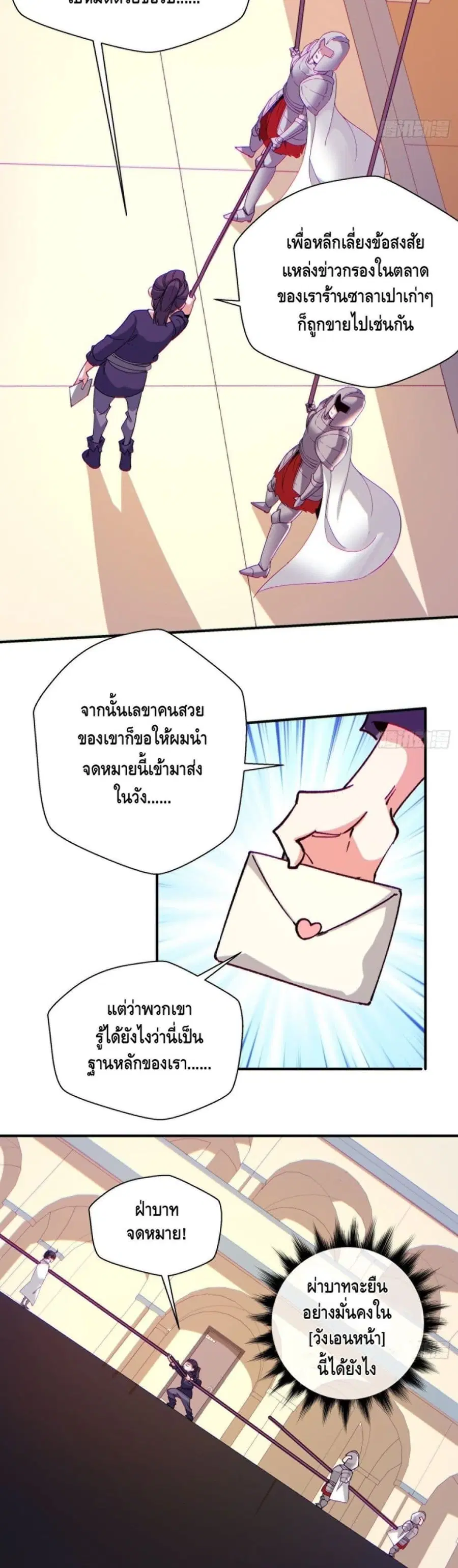 หน้า 15 จาก 20