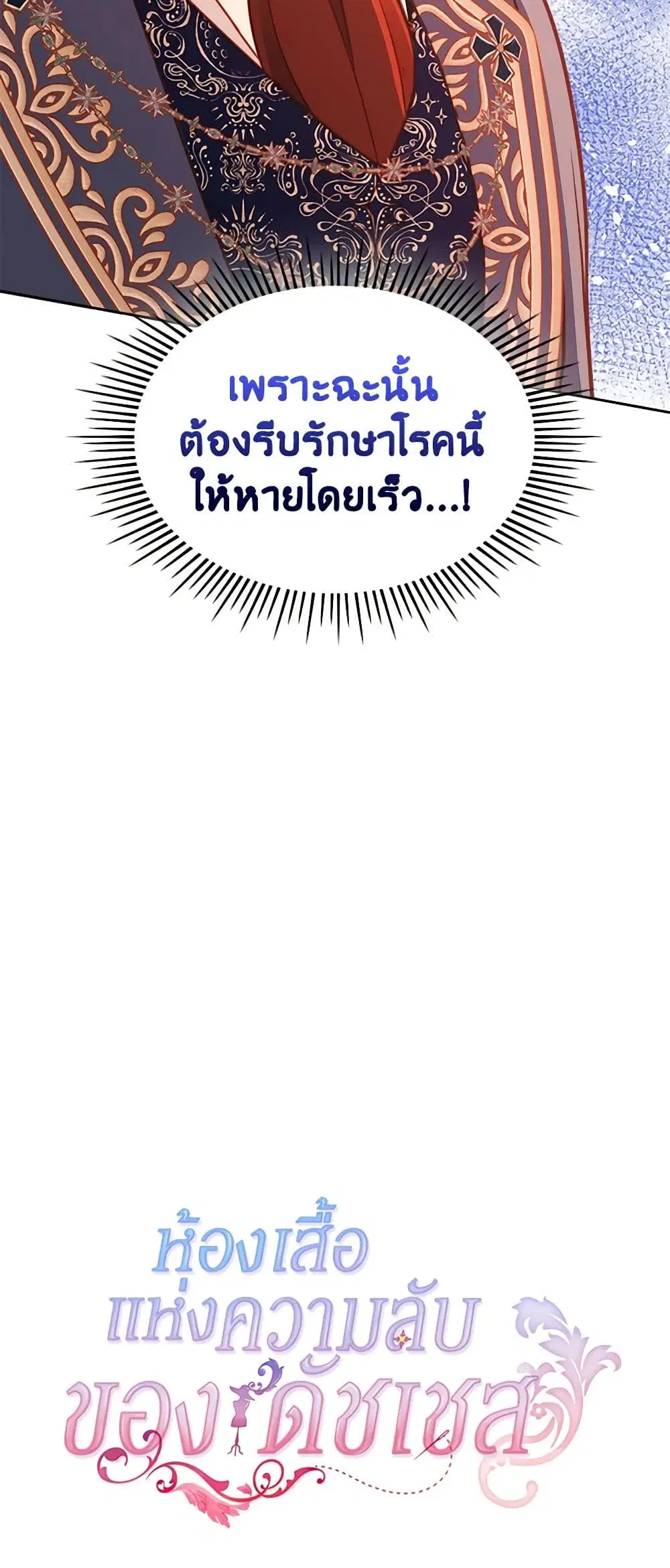 หน้า 47 จาก 48