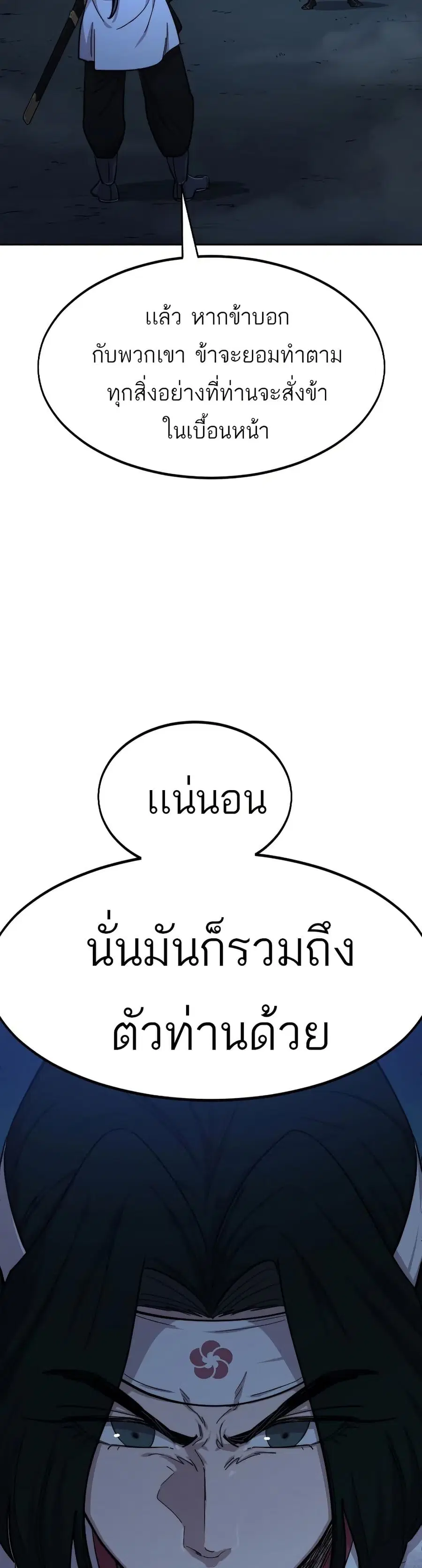 หน้า 34 จาก 40