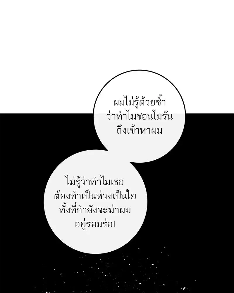หน้า 76 จาก 153