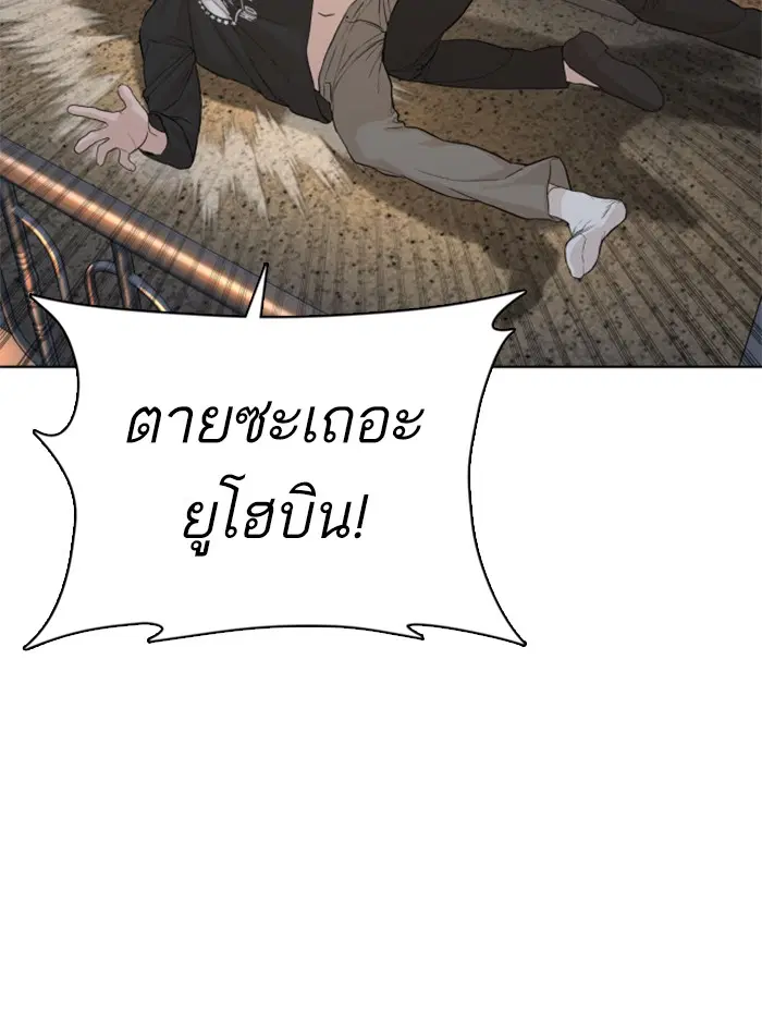 หน้า 70 จาก 171