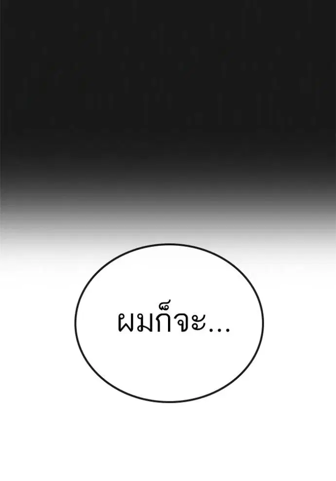 หน้า 86 จาก 219