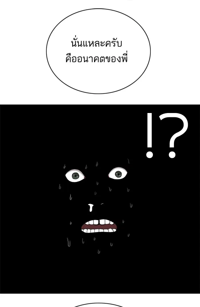 หน้า 123 จาก 135