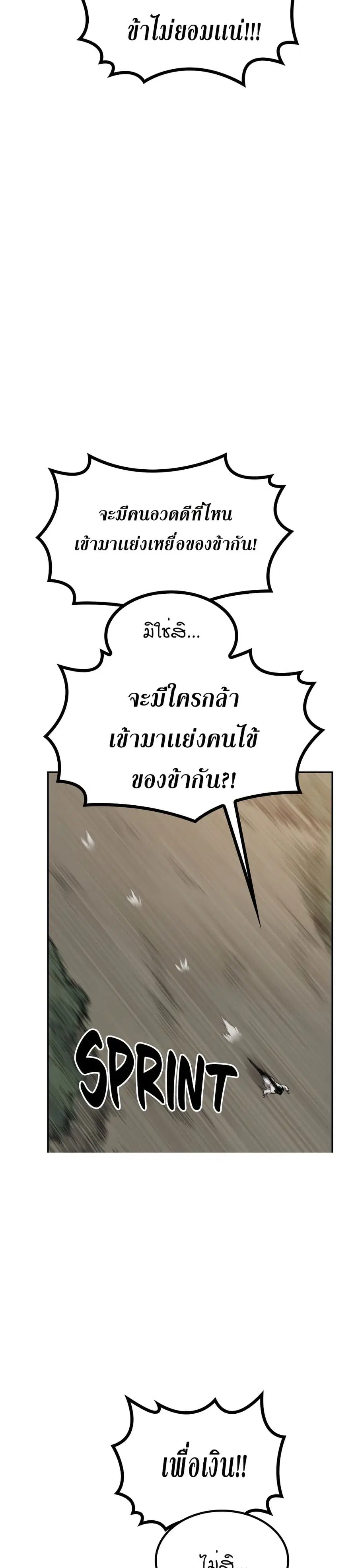 หน้า 13 จาก 37
