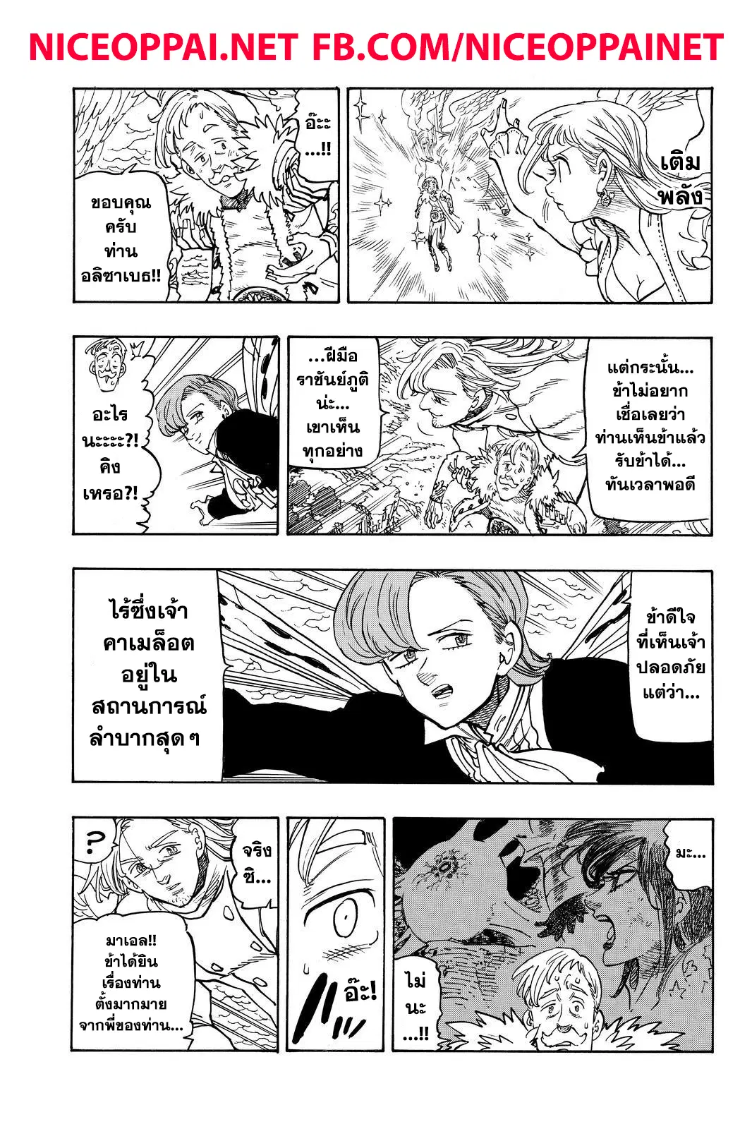 หน้า 4 จาก 23