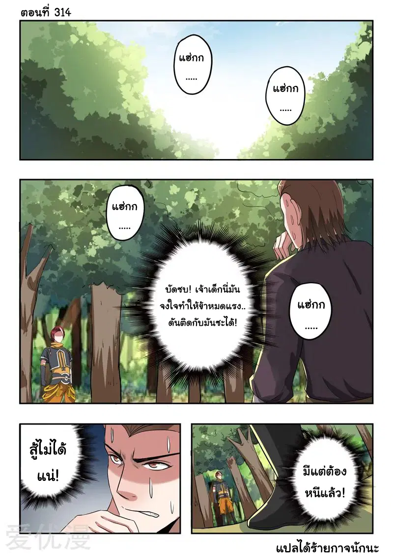 หน้า 1 จาก 9