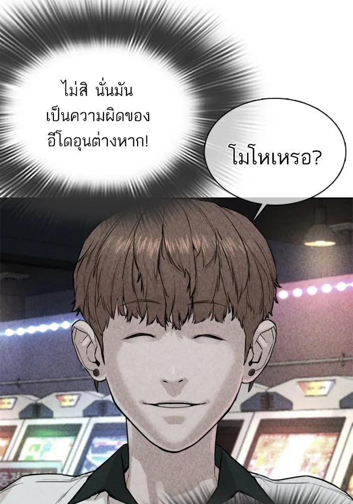 หน้า 41 จาก 179