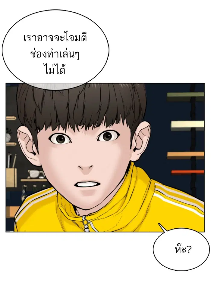 หน้า 62 จาก 174
