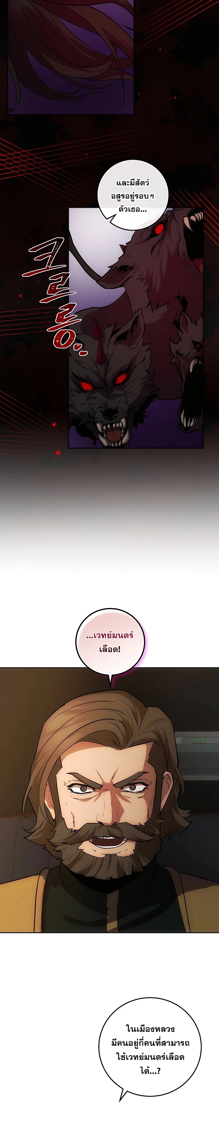 หน้า 5 จาก 32