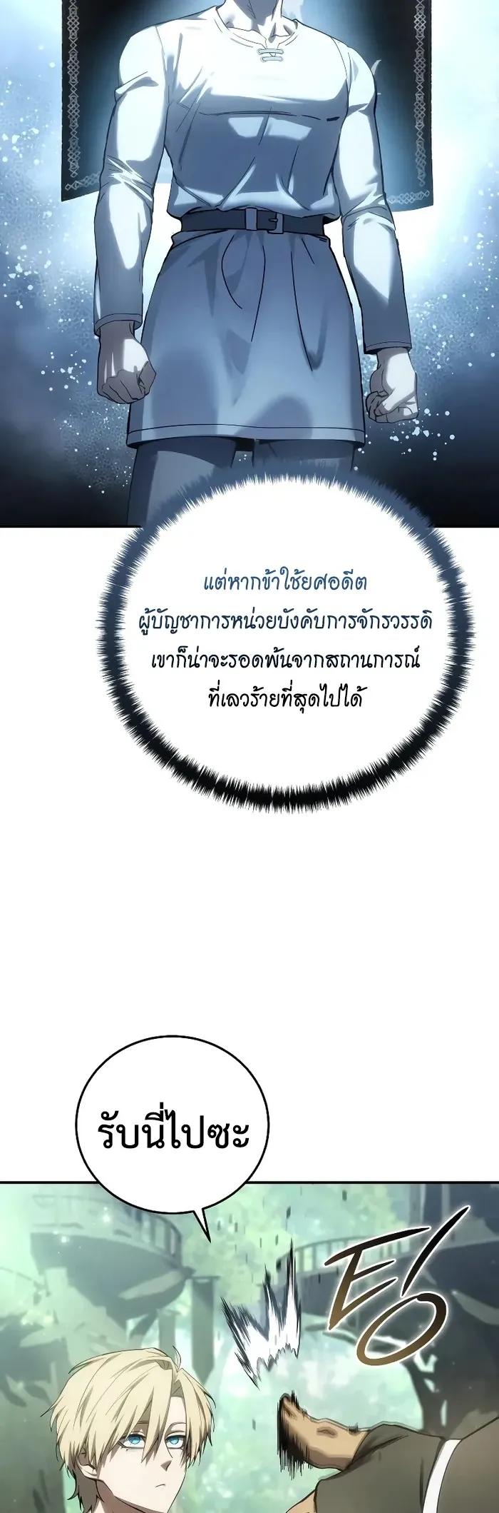 หน้า 72 จาก 81