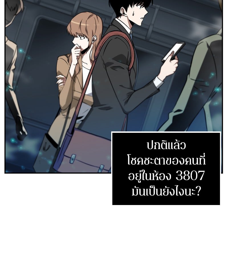 หน้า 48 จาก 129