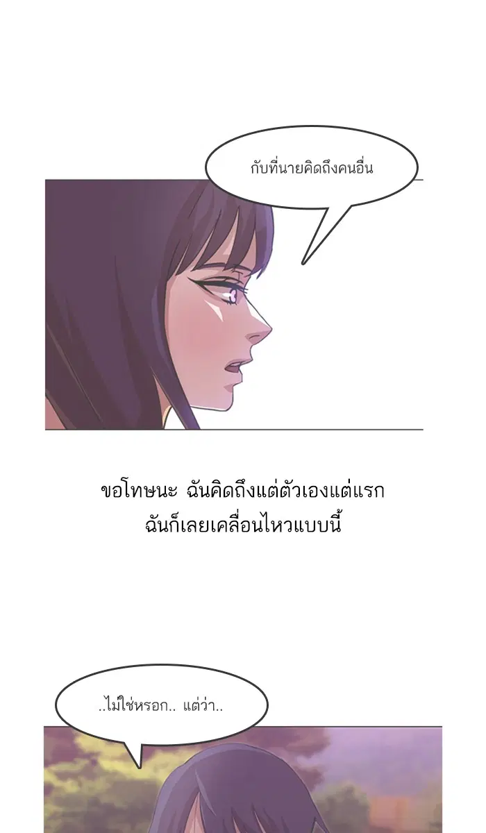 หน้า 85 จาก 95