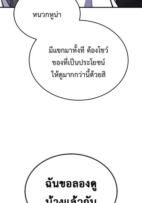 หน้า 14 จาก 121