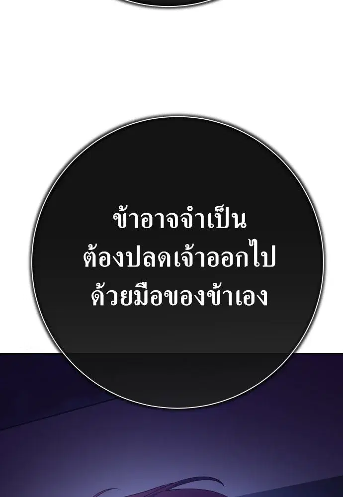 หน้า 98 จาก 202