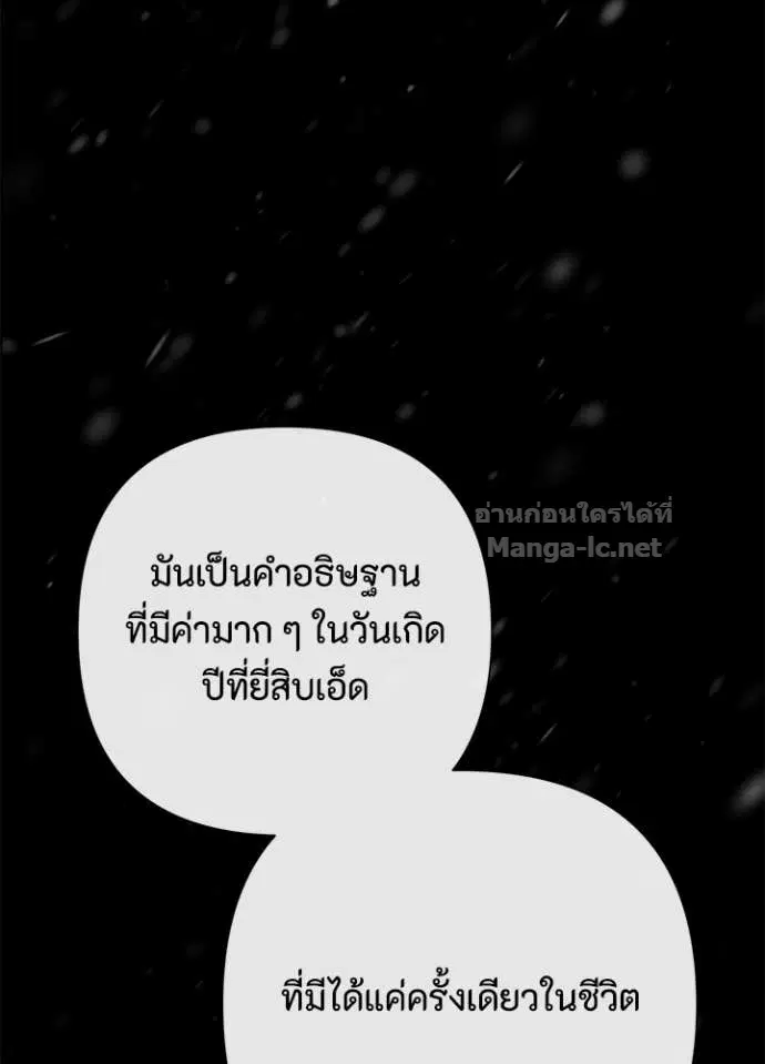 หน้า 54 จาก 150
