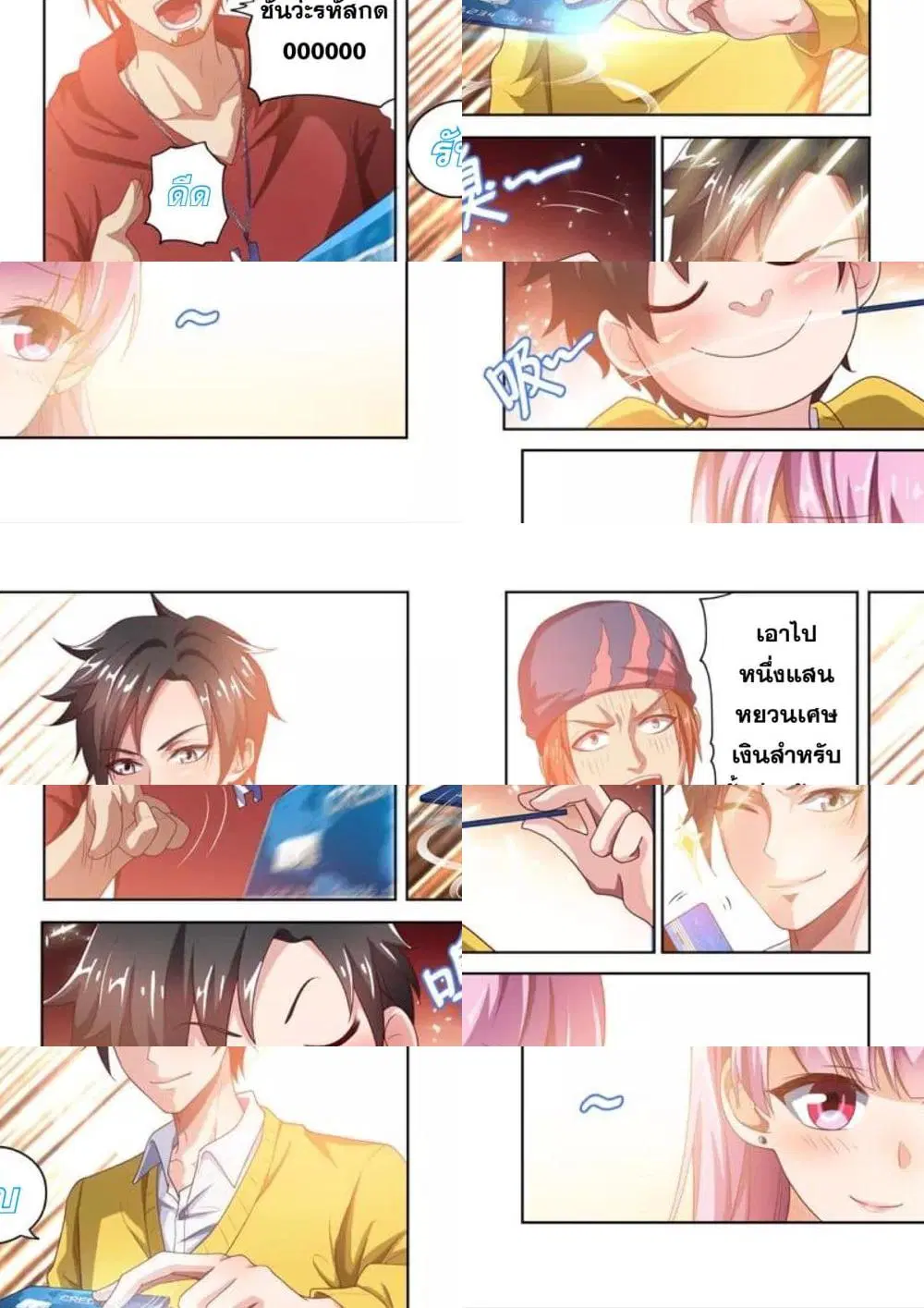 หน้า 10 จาก 11