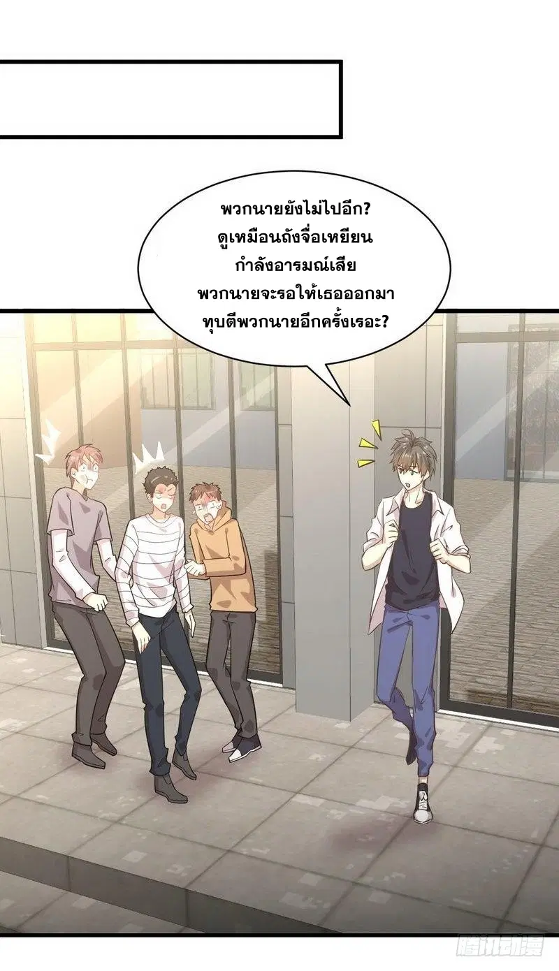 หน้า 32 จาก 32
