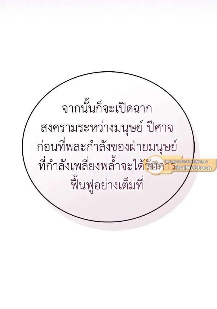หน้า 5 จาก 120