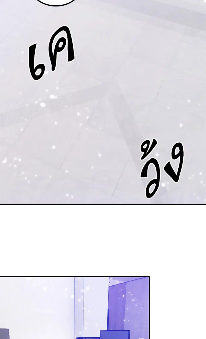หน้า 82 จาก 96
